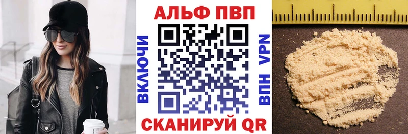 kraken вход  купить наркотик  Кирсанов  Альфа ПВП крисы CK 