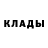 Метадон белоснежный Stalker _007