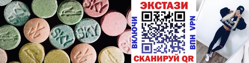 ЭКСТАЗИ Дубай  купить наркоту  сайты даркнета официальный сайт  Кирсанов 