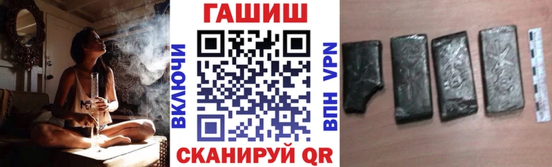 ГАШ hashish  Кирсанов 
