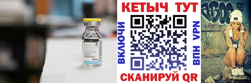 купить наркотики цена  Кирсанов  КЕТАМИН VHQ 
