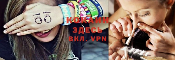 меф Абаза
