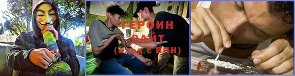меф Абинск