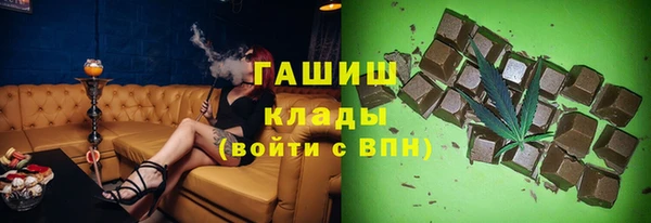 меф Абаза