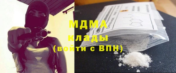 меф Абаза