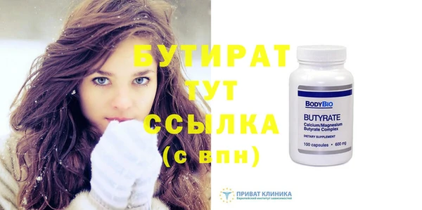 меф Абинск