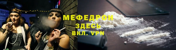 прущая мука Абдулино