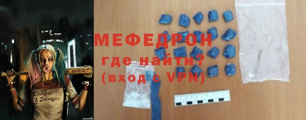 меф Абинск