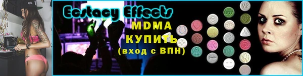 меф Абаза