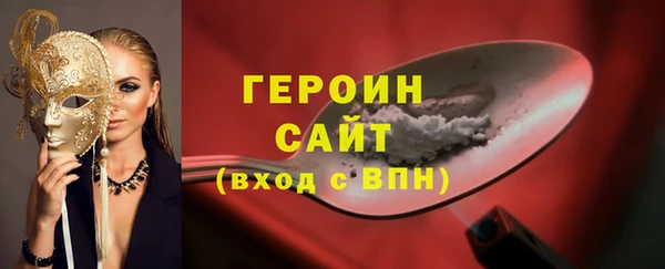 дистиллят марихуана Покровск
