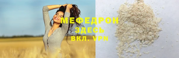 меф Абаза