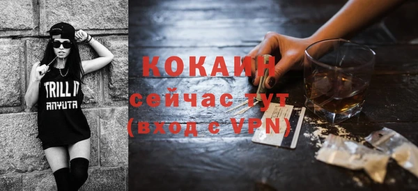 альфа пвп VHQ Покров