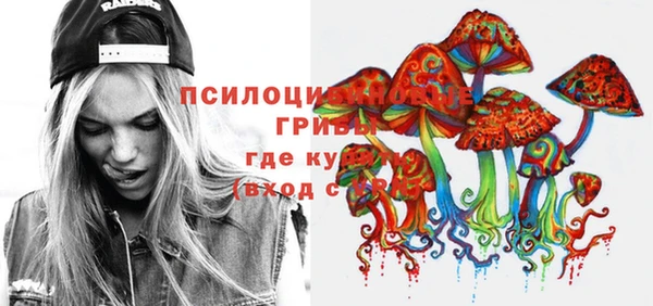 меф Абинск