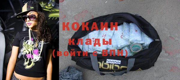 меф Абинск