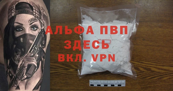 меф Абаза