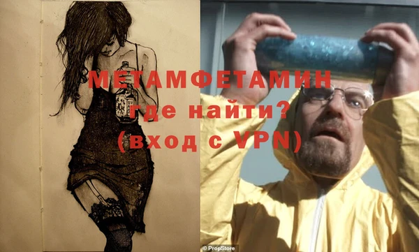 кокаин премиум Покачи