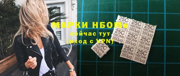 альфа пвп VHQ Покров