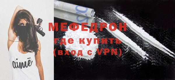 меф Абаза