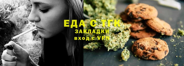 меф Абинск