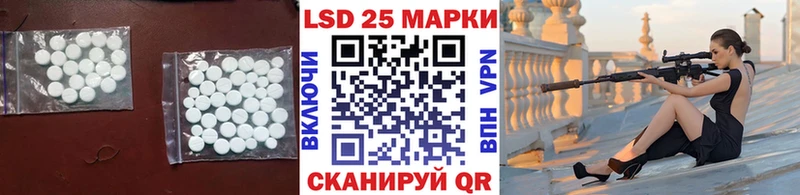 LSD-25 экстази кислота  хочу   Кирсанов 