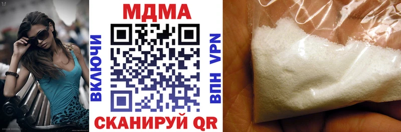 мега зеркало  купить   Кирсанов  MDMA crystal 