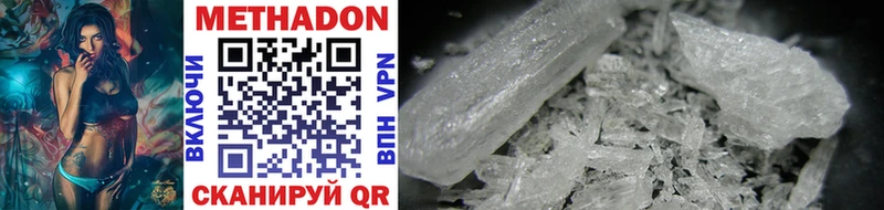 Метадон methadone  Кирсанов 