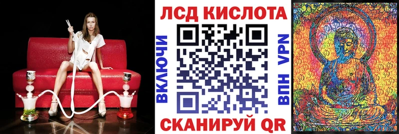 Марки NBOMe 1,8мг  blacksprut зеркало  мориарти официальный сайт  Кирсанов 