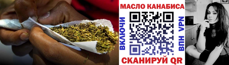 закладка  Кирсанов  Дистиллят ТГК THC oil 